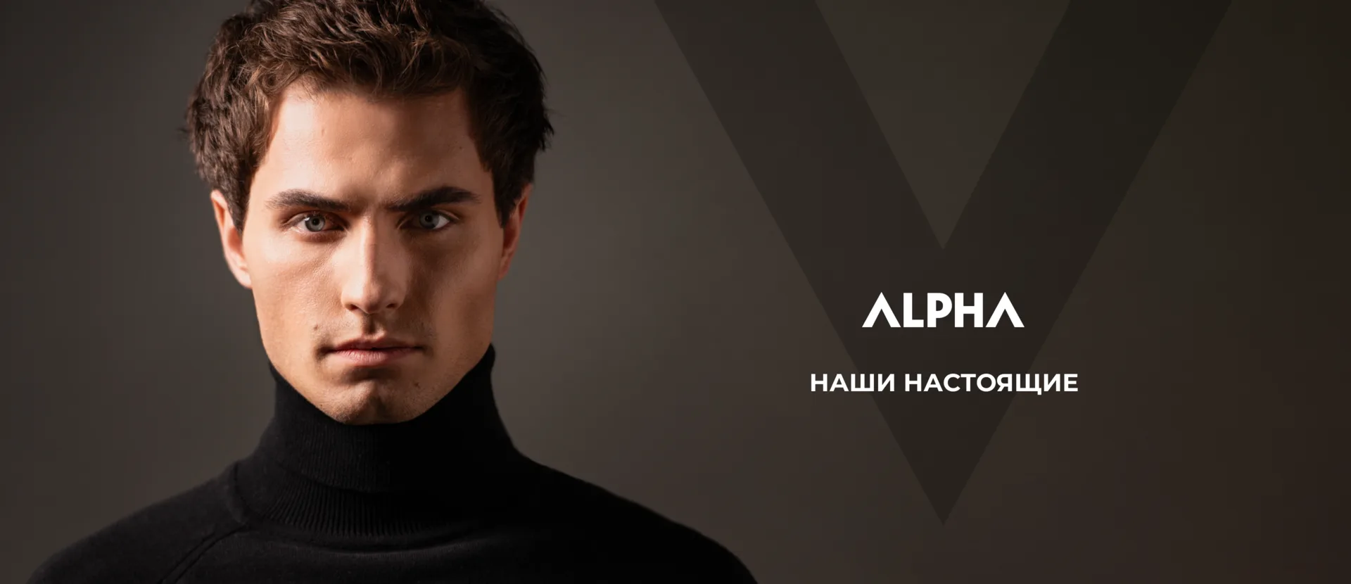 ESTEL ALPHA