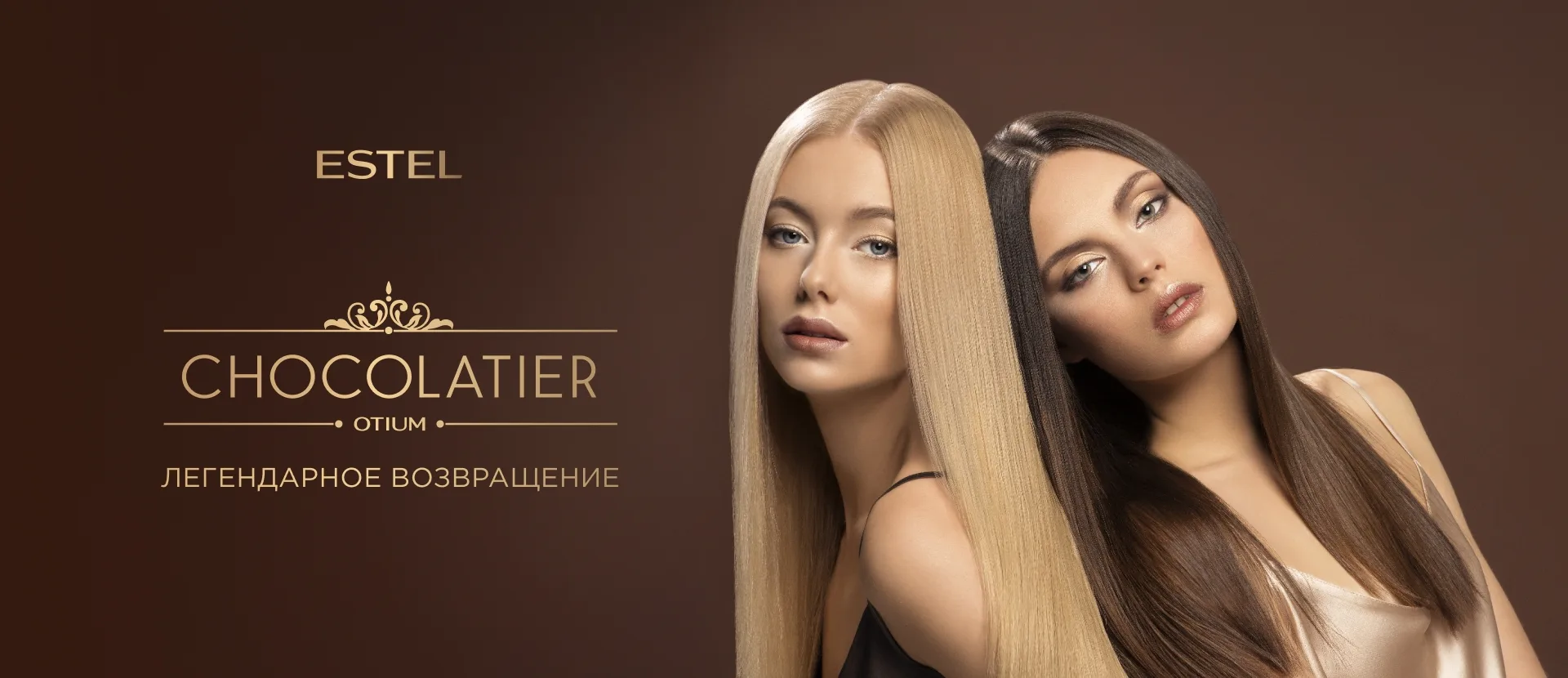 ESTEL CHOCOLATIER OTIUM
