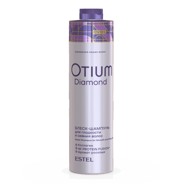 Блеск-шампунь для гладкости и блеска волос OTIUM DIAMOND, 1000 мл