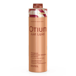Липидная комплекс-маска для волос OTIUM Just Lipid, 1000 мл