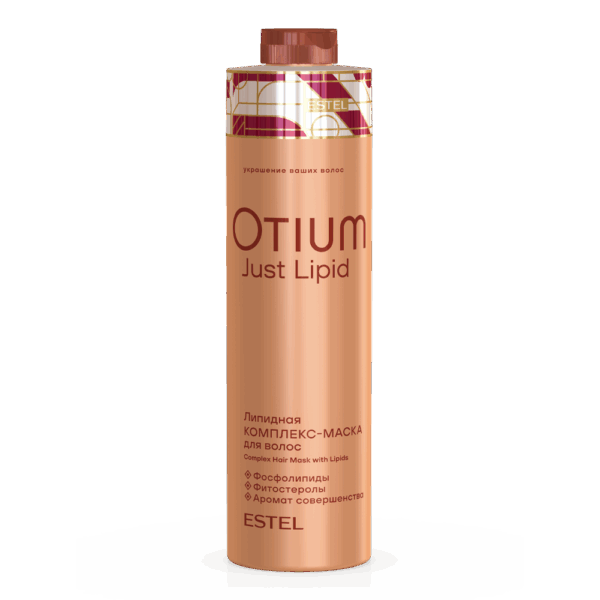 Липидная комплекс-маска для волос OTIUM Just Lipid, 1000 мл