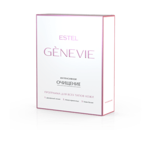 Программа "Интенсивное очищение" для всех типов кожи